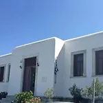 Chora House *